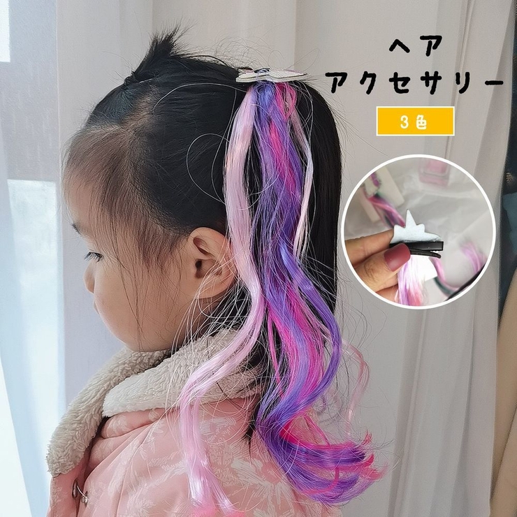 ヘアアクセサリー ヘアピン ヘアクリップ | PlusNao | 詳細画像1 