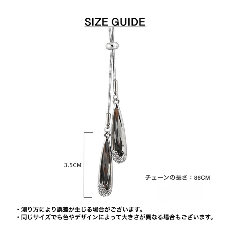 ラリエットロングネックレス ロングネックレス レディース | PlusNao | 詳細画像7 