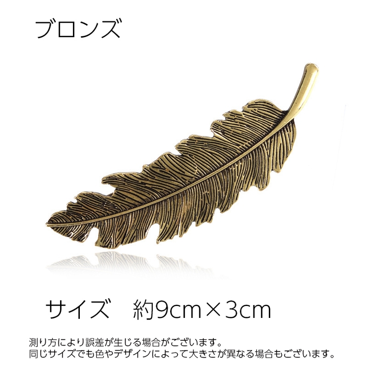 バレッタ レディース ヘアアクセサリー | PlusNao | 詳細画像10 