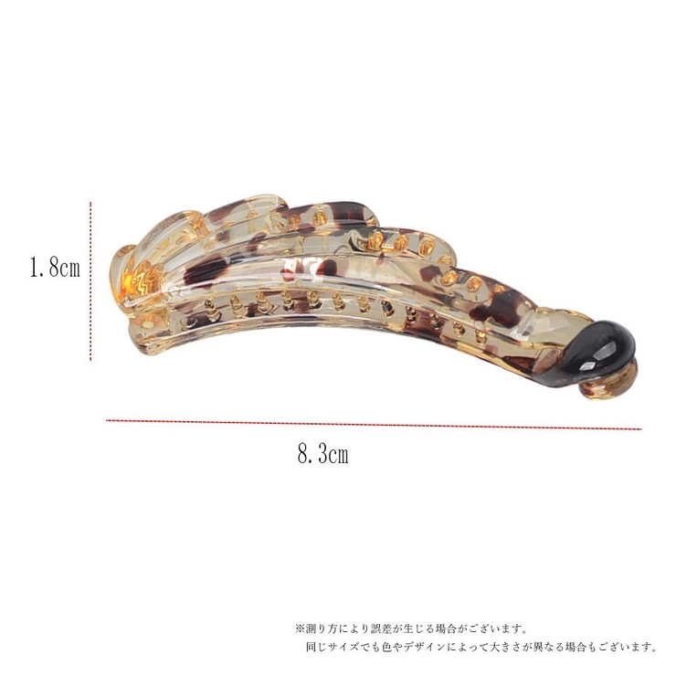 バナナクリップ ヘアクリップ レディース | PlusNao | 詳細画像15 