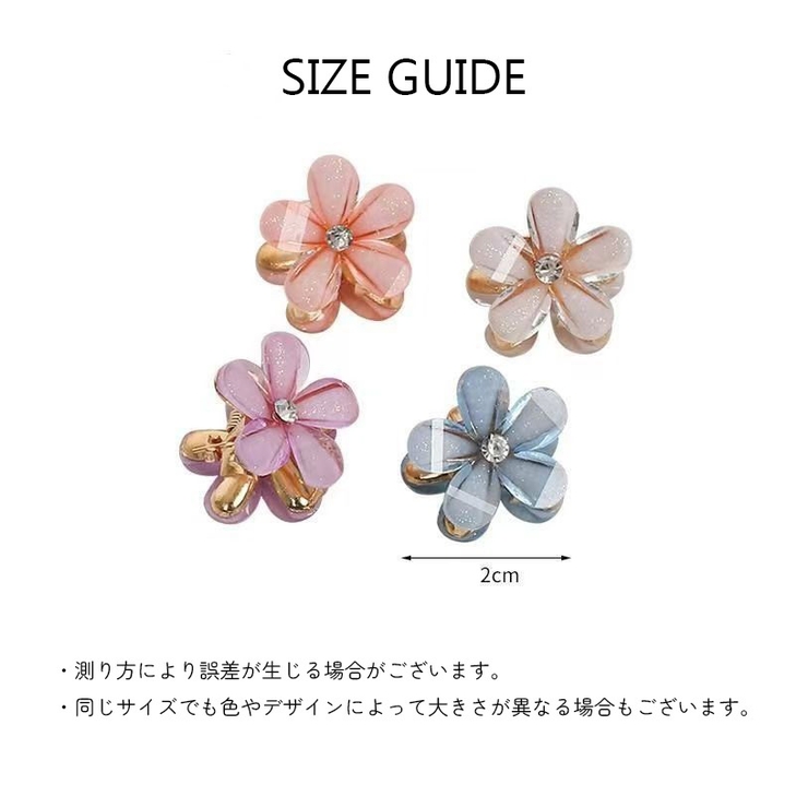 ヘアクリップ 10個セット 小さい | PlusNao | 詳細画像7 