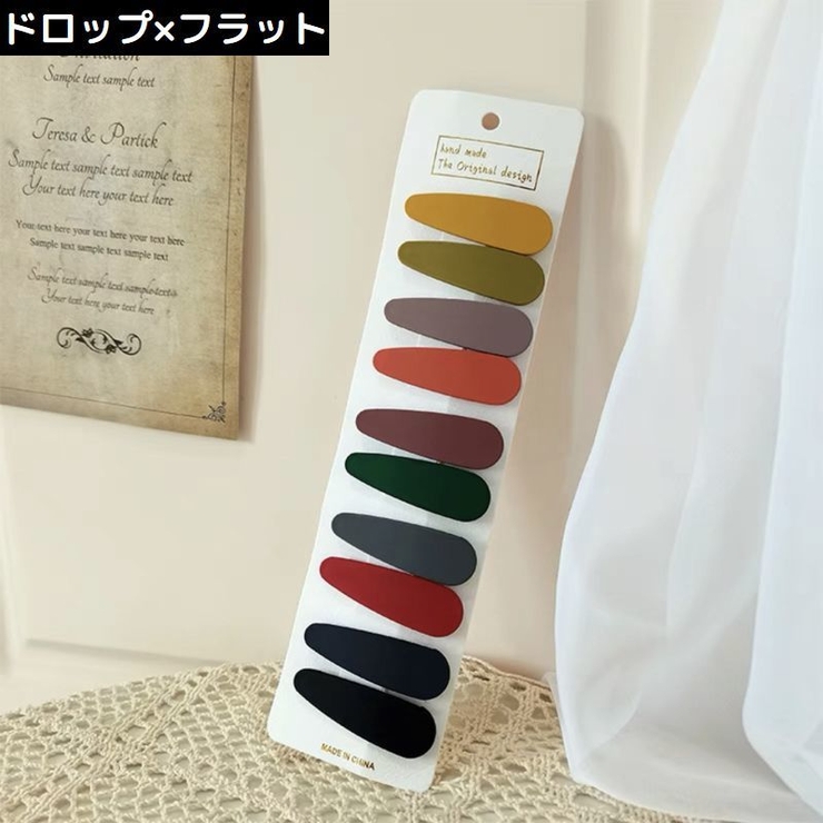 ヘアピン パッチン留め 10個セット | PlusNao | 詳細画像13 