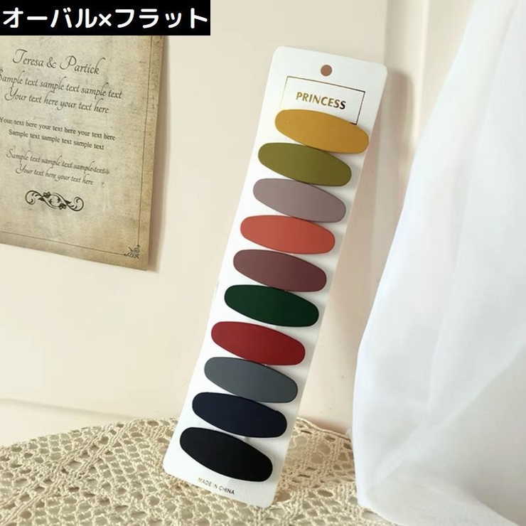 ヘアピン パッチン留め 10個セット | PlusNao | 詳細画像15 