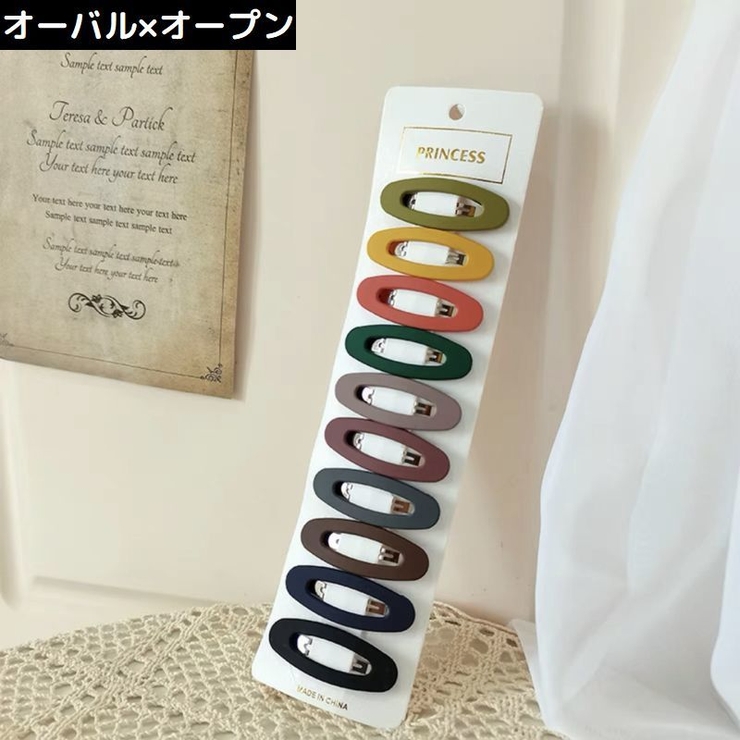 ヘアピン パッチン留め 10個セット | PlusNao | 詳細画像16 