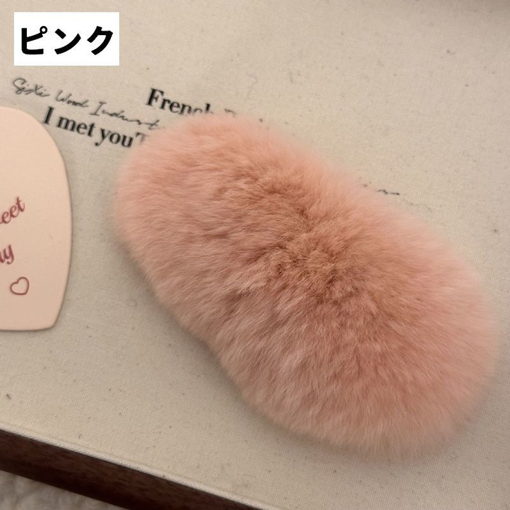 ヘアクリップ フェイクファー ふわふわ | PlusNao | 詳細画像8 