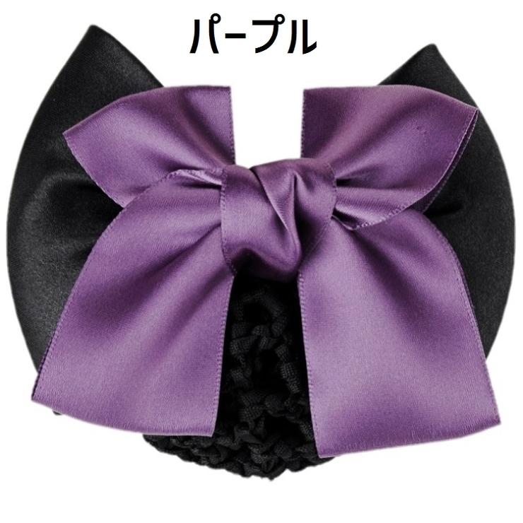 バレッタ シニヨンネット付き レディース | PlusNao | 詳細画像11