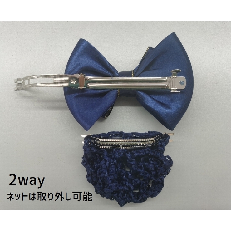 バレッタ シニヨンネット付き レディース | PlusNao | 詳細画像5