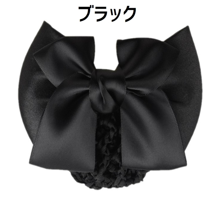 バレッタ シニヨンネット付き レディース | PlusNao | 詳細画像6