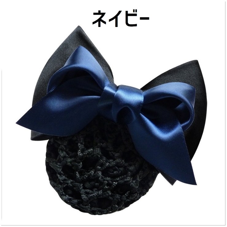 バレッタ シニヨンネット付き レディース | PlusNao | 詳細画像7