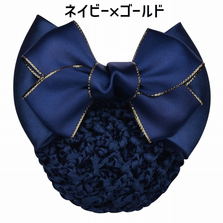 バレッタ シニヨンネット付き レディース | PlusNao | 詳細画像8