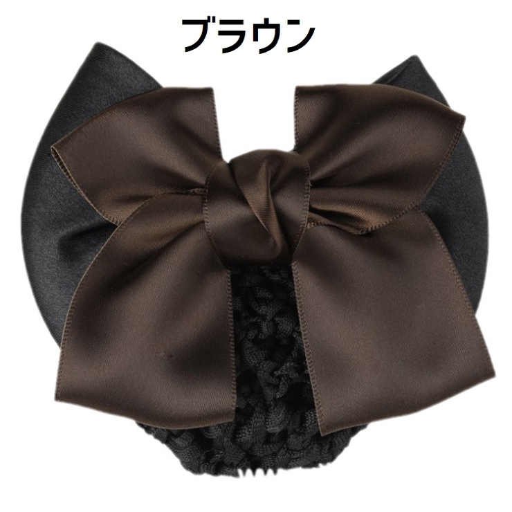 バレッタ シニヨンネット付き レディース | PlusNao | 詳細画像9