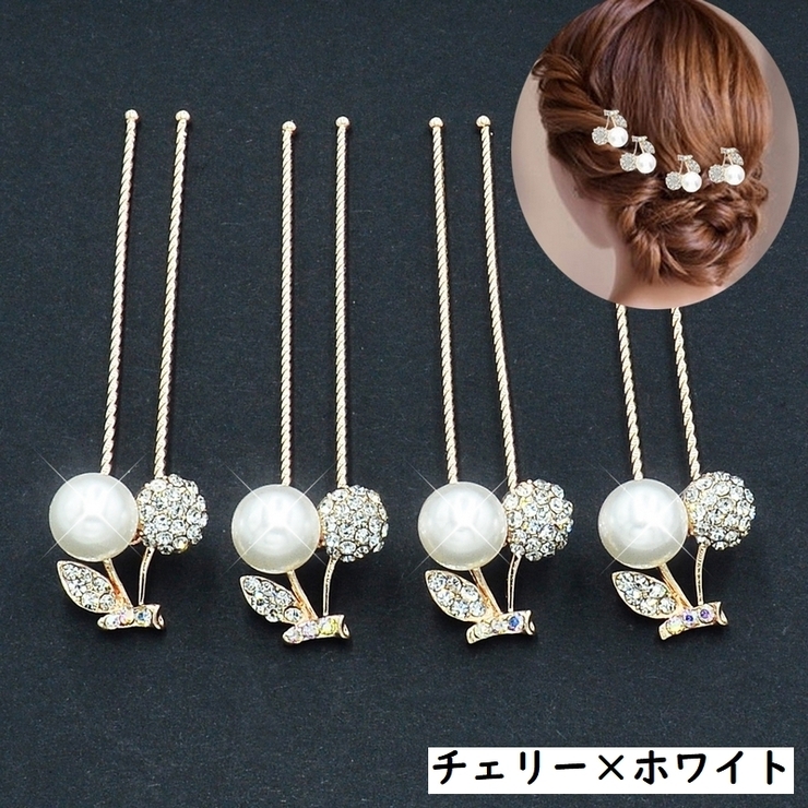 ヘアピン Uピン 4本セット | PlusNao | 詳細画像10 