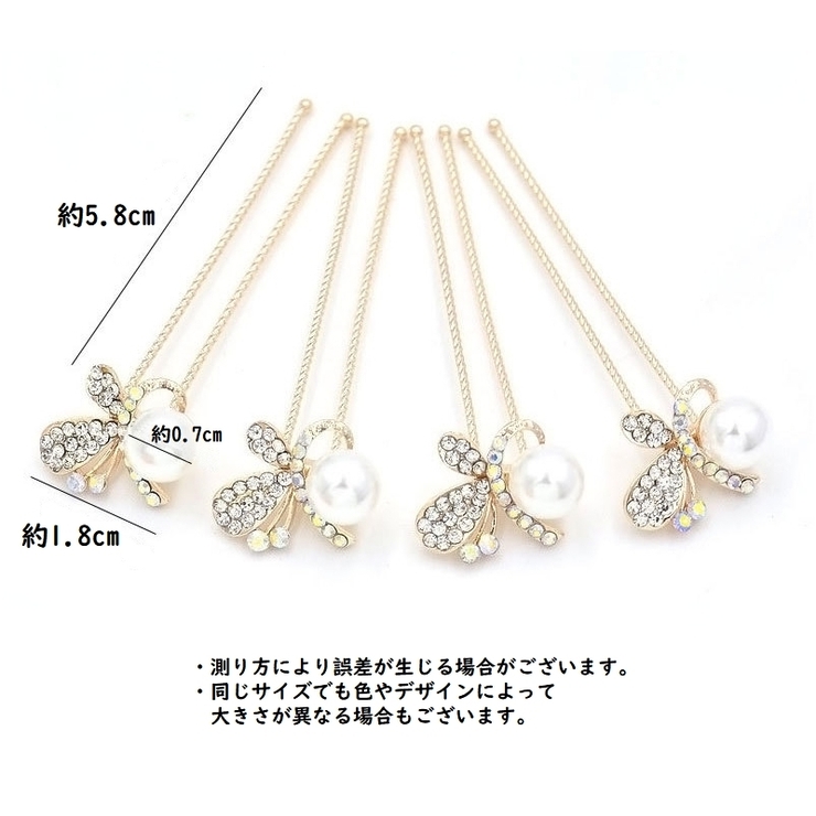 ヘアピン Uピン 4本セット | PlusNao | 詳細画像19 