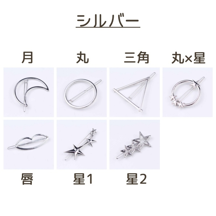 ヘアピン レディース ヘアアクセサリー | PlusNao | 詳細画像19 