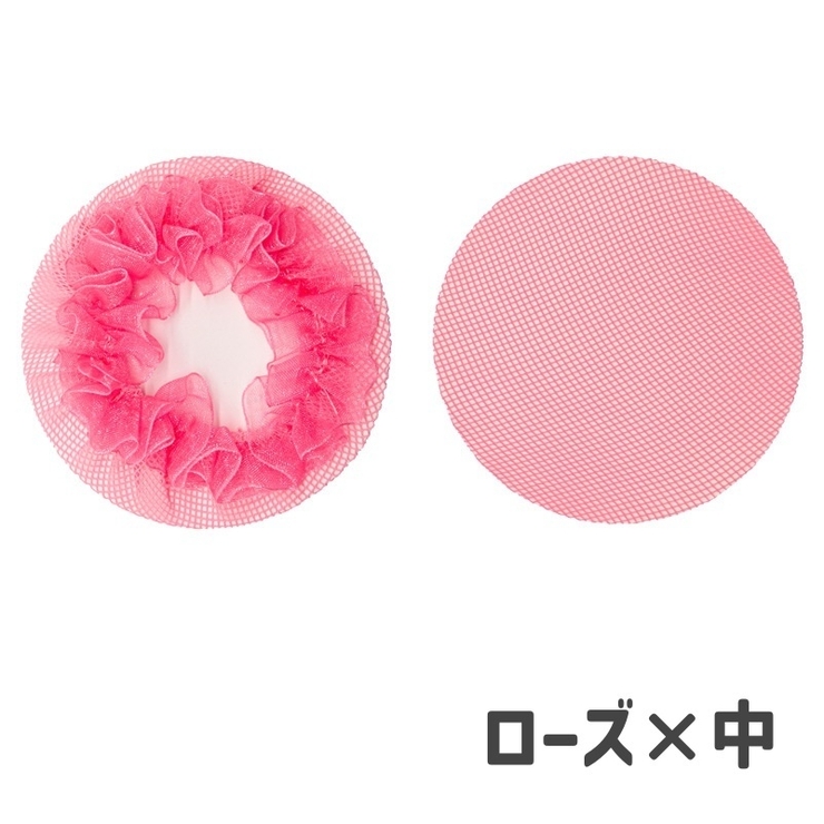 ヘアネット シニヨンネット 同色2個セット | PlusNao | 詳細画像15 