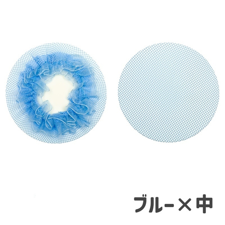 ヘアネット シニヨンネット 同色2個セット | PlusNao | 詳細画像16 