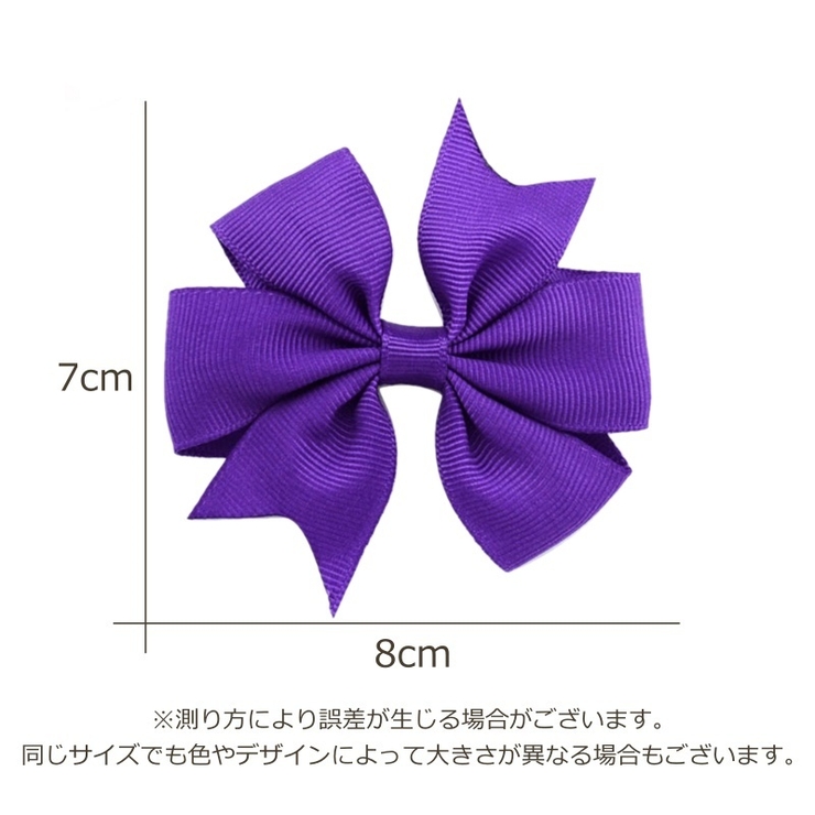 ヘアクリップ 2個セット キッズ | PlusNao | 詳細画像20 