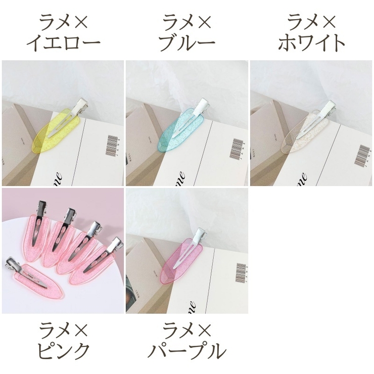 ヘアクリップ 10個セット レディース | PlusNao | 詳細画像19 