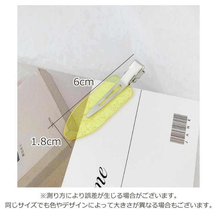 ヘアクリップ 10個セット レディース | PlusNao | 詳細画像20 
