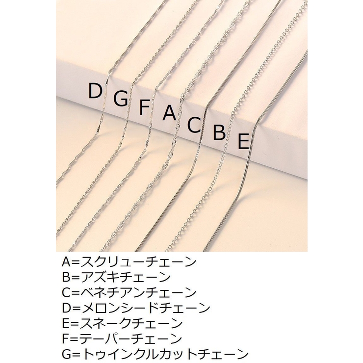 ネックレスチェーン 45cm チェーンのみ | PlusNao | 詳細画像10 