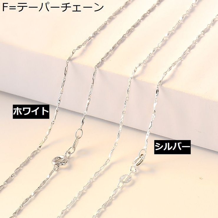 ネックレスチェーン 45cm チェーンのみ | PlusNao | 詳細画像7 