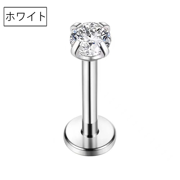 ボディピアス 単品 1個 | PlusNao | 詳細画像5 