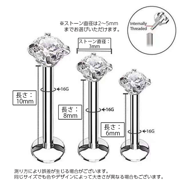 ボディピアス 単品 1個 | PlusNao | 詳細画像8 