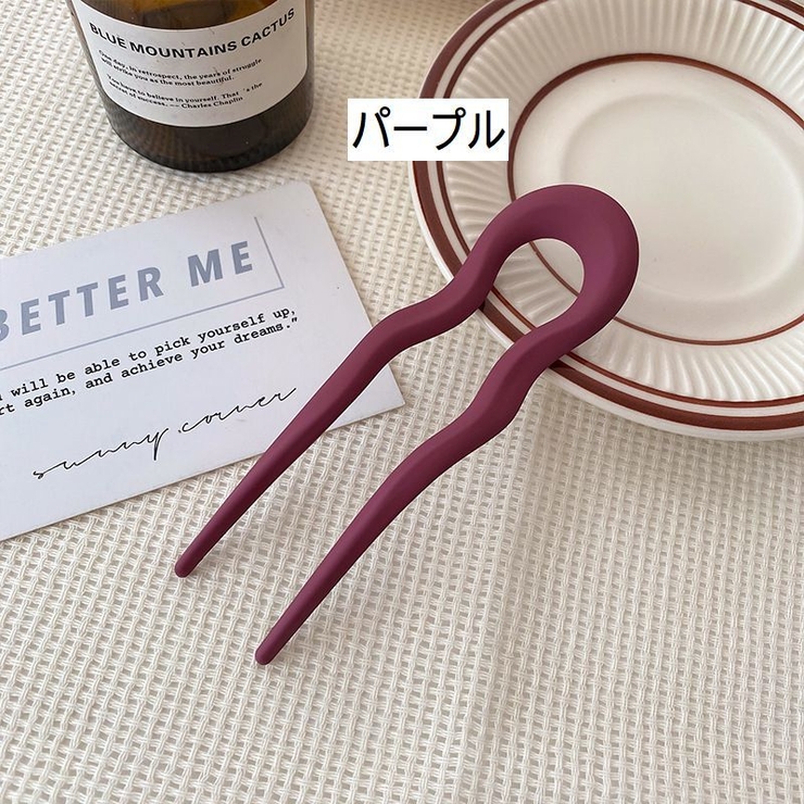 かんざし 簪 Uピン | PlusNao | 詳細画像10 