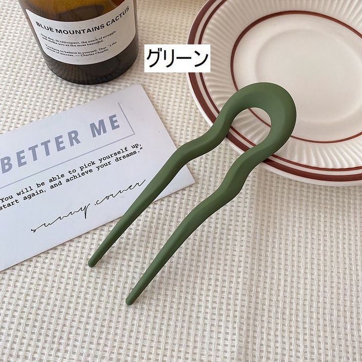 かんざし 簪 Uピン | PlusNao | 詳細画像11 