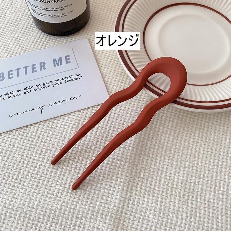 かんざし 簪 Uピン | PlusNao | 詳細画像5 