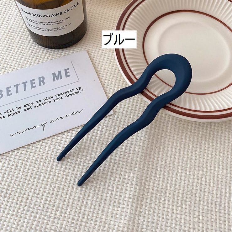 かんざし 簪 Uピン | PlusNao | 詳細画像6 