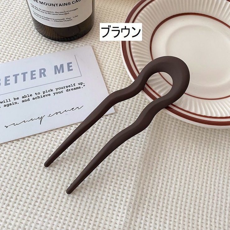 かんざし 簪 Uピン | PlusNao | 詳細画像9 