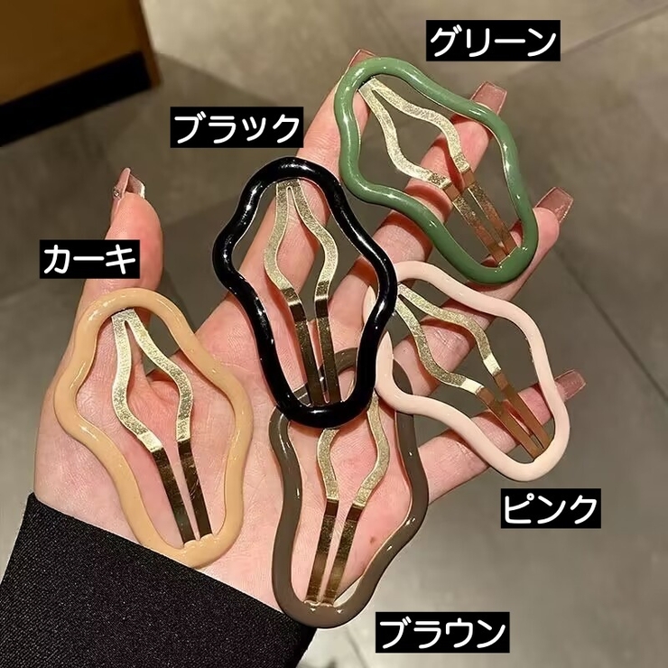 パッチン留め ヘアピン 単品 | PlusNao | 詳細画像9 