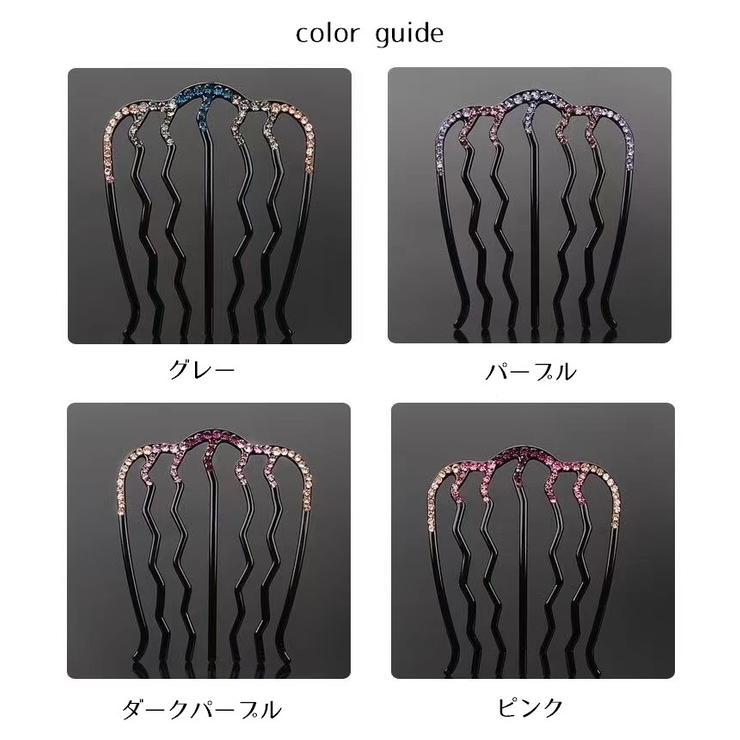 コーム ヘアコーム かんざし | PlusNao | 詳細画像10 