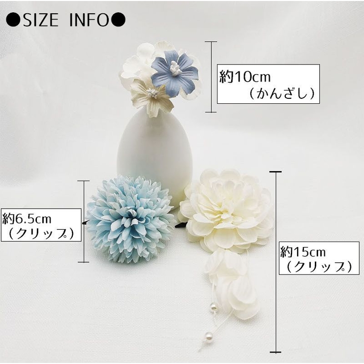 ヘアクリップ かんざし 3点セット | PlusNao | 詳細画像8 