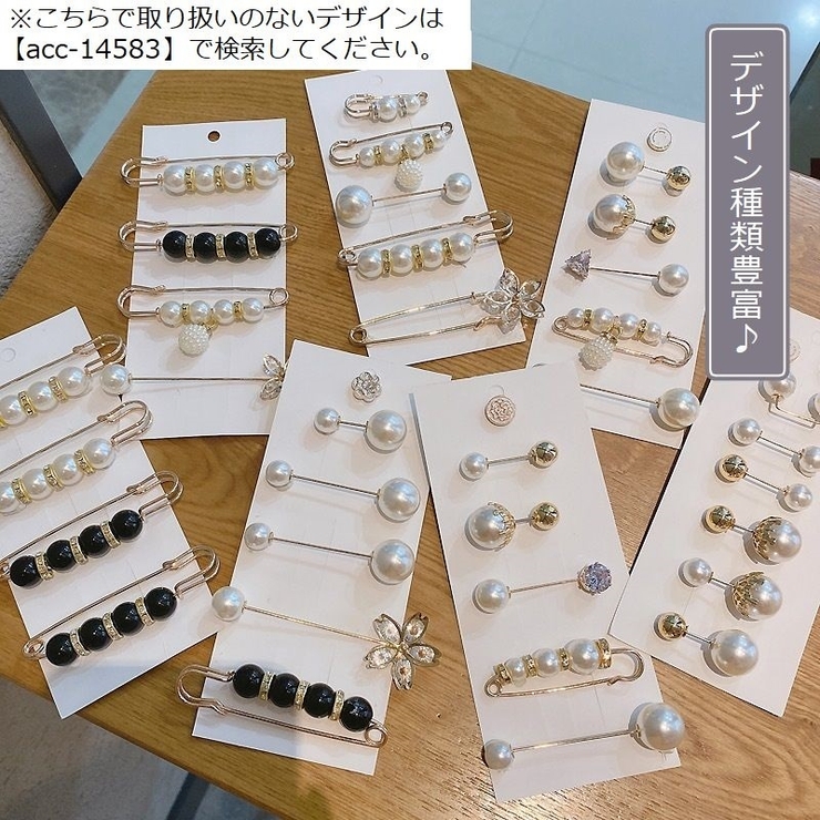 ブローチピン ピンブローチ カブトピン | PlusNao | 詳細画像5 