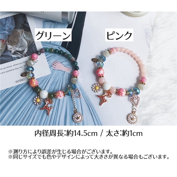ブレスレット ビーズ アクセサリー[品番：FQ000158641]｜PlusNao