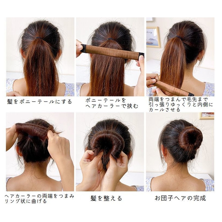 お団子メーカー シニヨンメーカー 単品 | PlusNao | 詳細画像8 