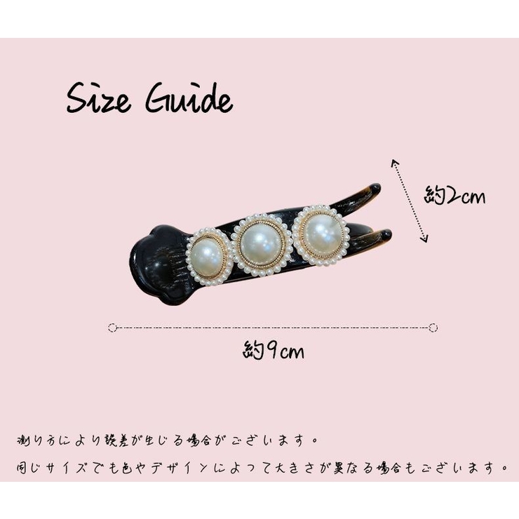 ヘアクリップ サイドバンスクリップ レディース | PlusNao | 詳細画像20 