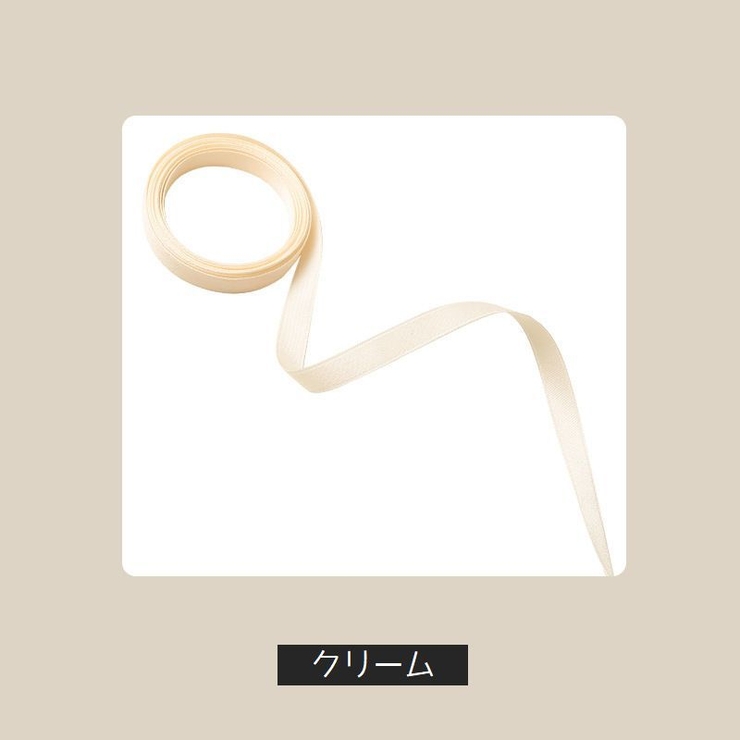 ヘアリボン 2m 編み込み | PlusNao | 詳細画像5 