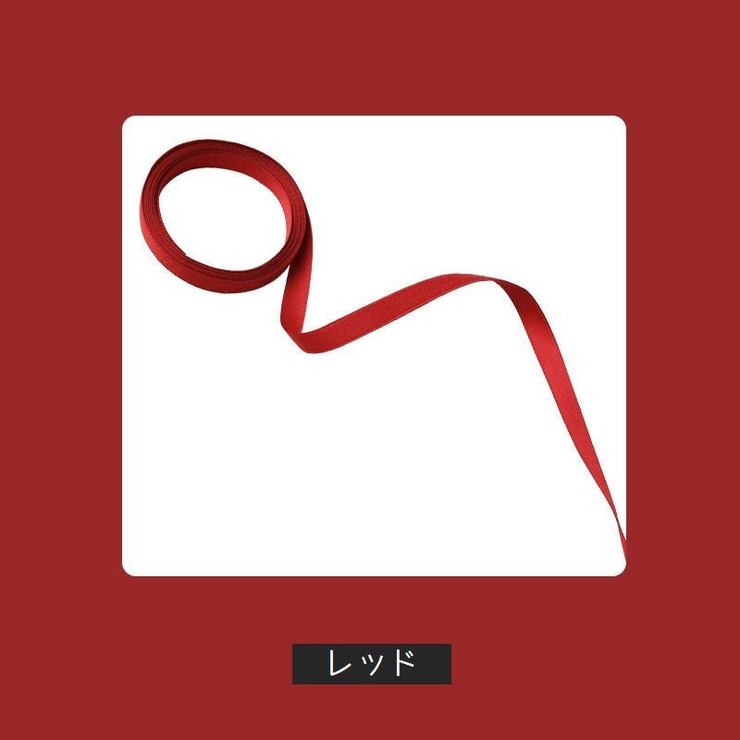 ヘアリボン 2m 編み込み | PlusNao | 詳細画像6 