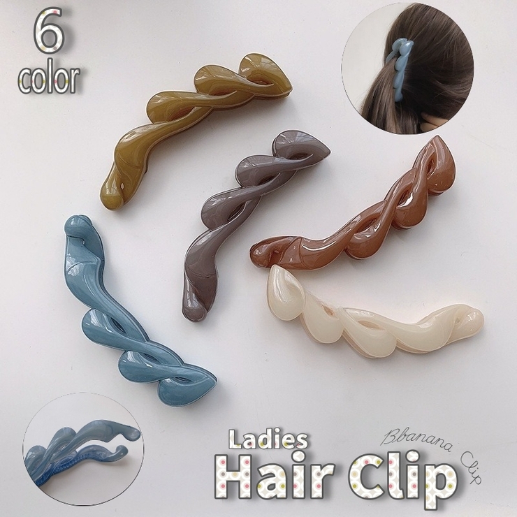 ヘアクリップ 髪留め バナナクリップ | PlusNao | 詳細画像1 