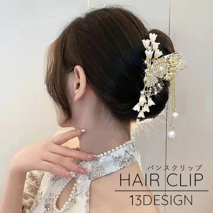 バンスクリップ ヘアクリップ ヘアアクセサリー | PlusNao | 詳細画像1 