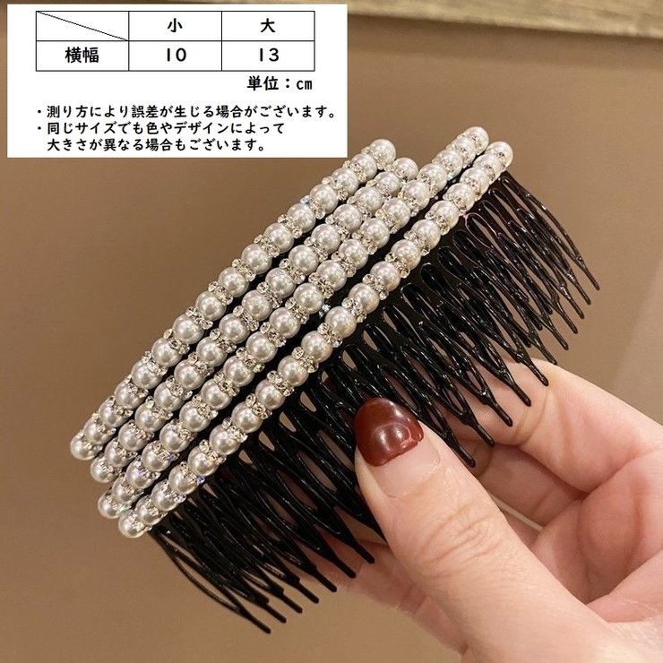 ヘアコーム レディース 女性 | PlusNao | 詳細画像13 
