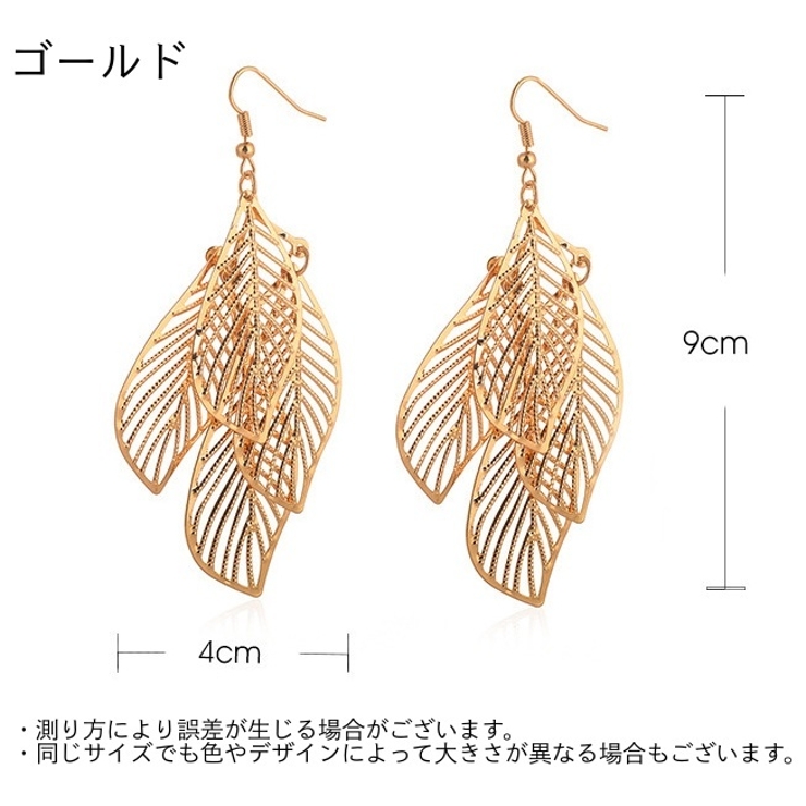 ピアス フックピアス レディース | PlusNao | 詳細画像9 