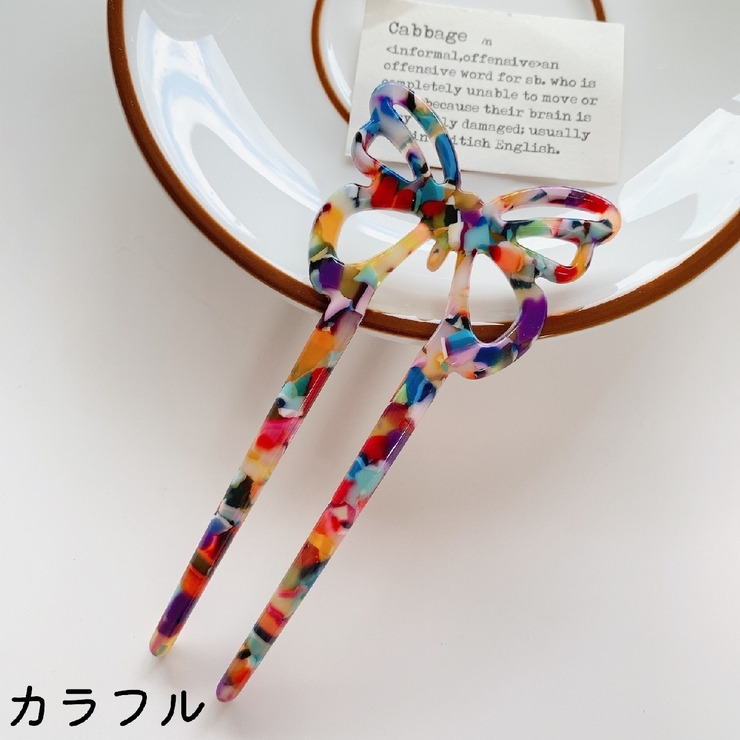かんざし 簪 レディース | PlusNao | 詳細画像18 