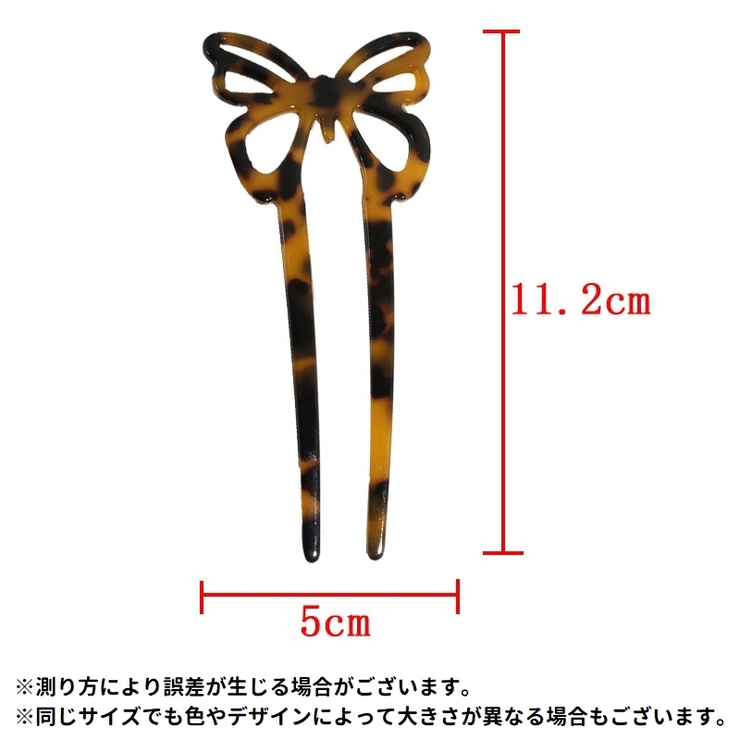 かんざし 簪 レディース | PlusNao | 詳細画像20 