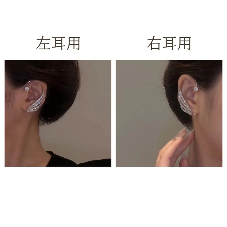 イヤークリップ 片耳用 単品 | PlusNao | 詳細画像8 