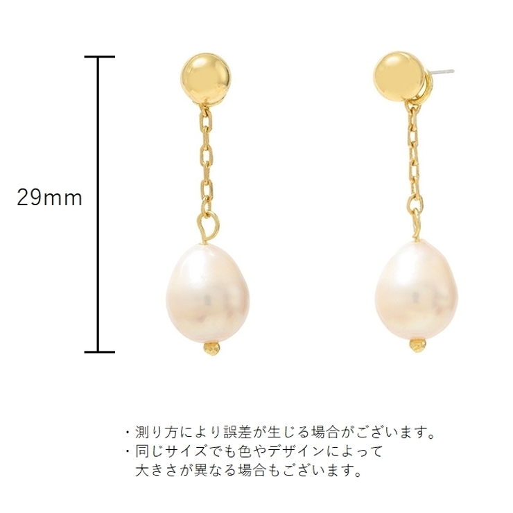 スタッドピアス レディース 女性 | PlusNao | 詳細画像10 