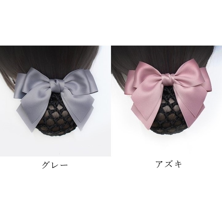 シニヨンネット お団子ネット バレッタ付き | PlusNao | 詳細画像7 